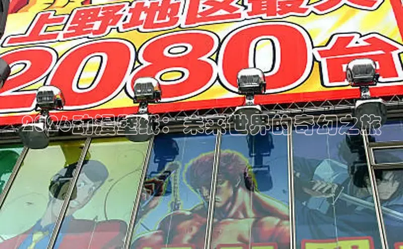 囧次元正版