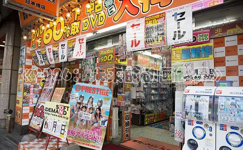 囧次元官方